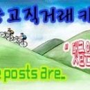 엘파마 익스트림 650B B700 vs 첼로 xc30 27.5 중 고민 입니다. ㅠㅠ 이미지