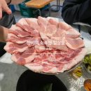영광머리고기 이미지