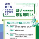 한국창업경영협회 이미지