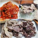 단양 구경시장 현지인 추천 맛집 대산원조마늘순대