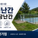 금당정수장 네이버블로그