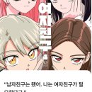 성대목욕탕 | [10월] 계화탕 먹을래? 타이어 바퀴 빠질래?