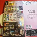 꼬두메 | 서울 족발 맛집 / 3대 족발로 유명했던 성수족발 포장 &amp; 투다리 식후기