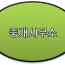 천만공인중개사사무소 이미지