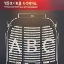 펜스 너머로 가을바람이 불기 시작해 | 연극 [펜스 너머로 가을바람이 불기 시작해] 관람 후기