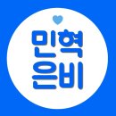 은비상사