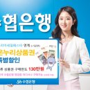 SH코리아