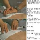 미쯔이식 주열 이미지