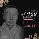 마산박물관 이미지
