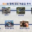 주식회사 플래닝제주