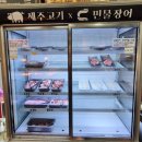 고기무한무료 에스티 | 무한리필장어 맛집 래돈 제주고기까지 즐기는 고기 무한리필 후기