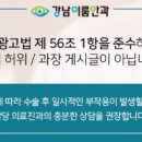 이룸안과의원 이미지