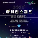 주식회사 엠 이미지