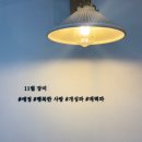 백제13月 | 송리단길 데이트 잠실공방 플라비(소가죽 팔찌, 향수 만들기)