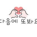 지에스25푸르지오써밋점 이미지