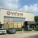 황제삼계탕 이미지