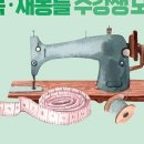 래추고마을관리사회적협동조합 이미지