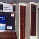 월평주공1단지 이미지