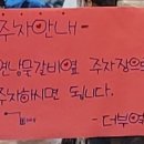 더부엌율하점