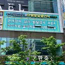 동탄365키즈아동발달클리닉