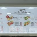 김호권의청년어부녹번역점 이미지