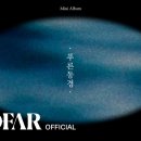 동경세탁소 이미지