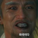 모가네훈제바베큐앤닭발찜 | 전주 송천동 모가네닭발, 제철 갑오징어 회+숙회 코스 강추❗️