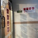 팔팔반점 | 매탄동중국집 짜장면 탕수육이 맛있는 팔팔반점