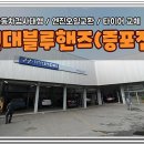 증포타이어 이미지