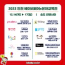 키즈쿡에듀센터 이미지