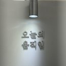 오늘의 운동 | 광교중앙역 요가학원 오늘의움직임 광교 아침요가 점심시간 운동까지 가능한 곳 후기