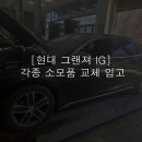 구리교문2.4 네이버블로그