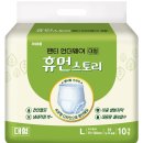 휴먼스코리아