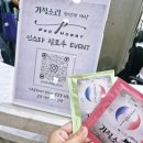 케이티엔지 앞 | [기적소리뮤지컬]직장인극단.아마추어 극단의 역사의울림.KT&amp;G 상상마당 대치아트홀공연후기