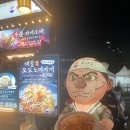 고척교 하부 - 2141 | 오금교 축제, 안양천 물놀이장에서 열린 주민참여 어울림 플리마켓과 아시아 푸드트럭