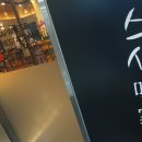 미가스시 - 의왕시 까치골1길 39 | 미가스시