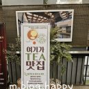 여유 한잔~ 행복 한권~ 티우드 다락방에서 보내는 특별한 티오마카세 체험기 🍵✨