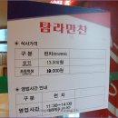 중문탐라만찬 이미지