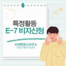 서담 행정사사무소 이미지