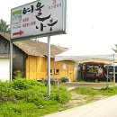 새소리물소리 이미지