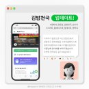 김밥천국(경희대점) 이미지