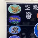 제1공수특전여단 | 판매완료]한국군 공수 특전단(제1공수 특전여단) 기념액자