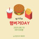 덕천교회 이미지