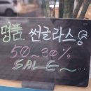 미인안경점 이미지