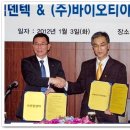 (주)한림덴텍 이미지