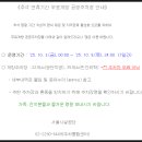 도봉로15길 이미지