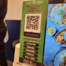 씨유나눔양주옥정점 | 양주 맛집 포식 쌀국수 전문점 방문 후기