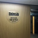 [동탄역] 본 스터디룸 중 시설&가성비 갑인 곳: 레이즈업챔버 동탄역점