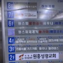 리틀비틀 키즈카페 원흥