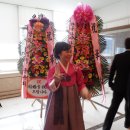권혁춘딸결혼식(부산오아제컨벤션센터)2013,10,19. 이미지